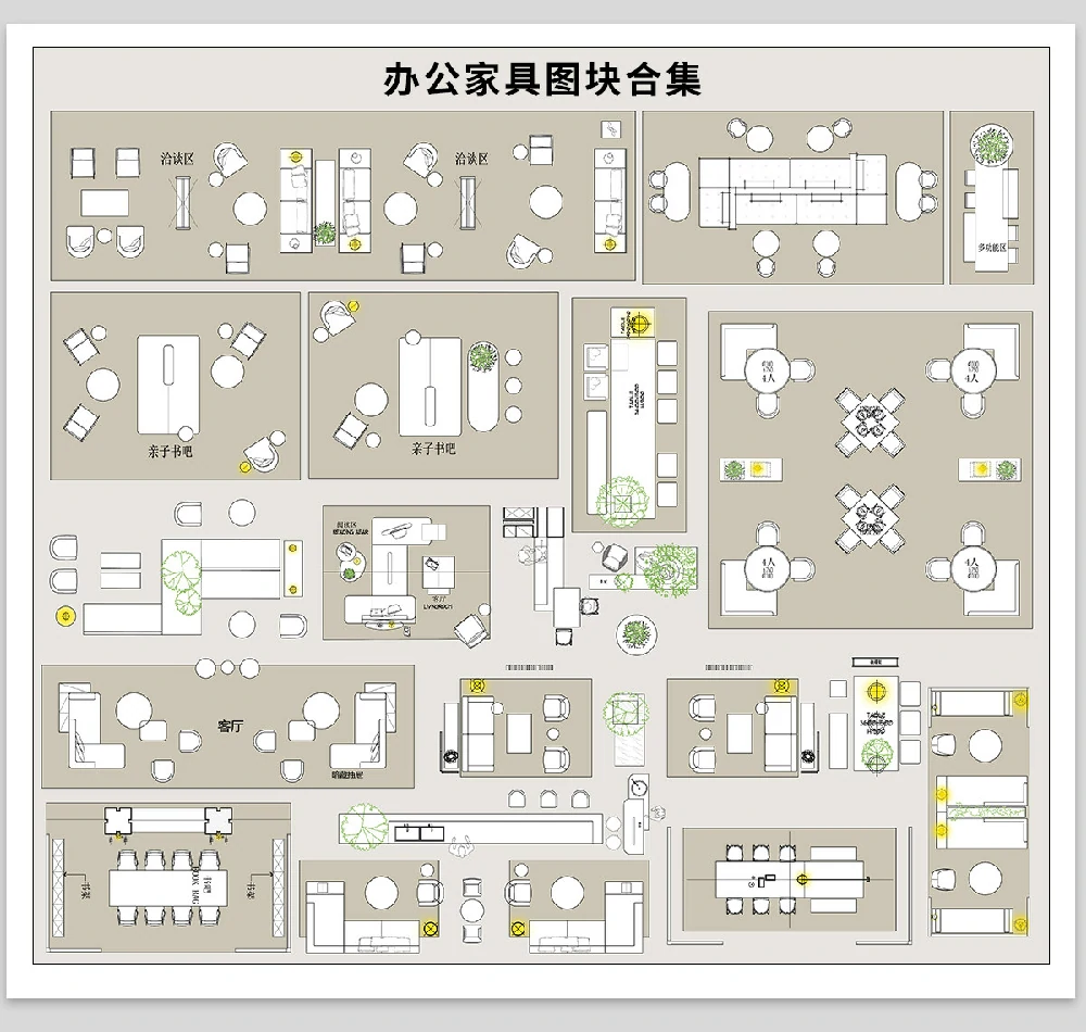Gb03.办公室空间CAD图库 – 海龙官网