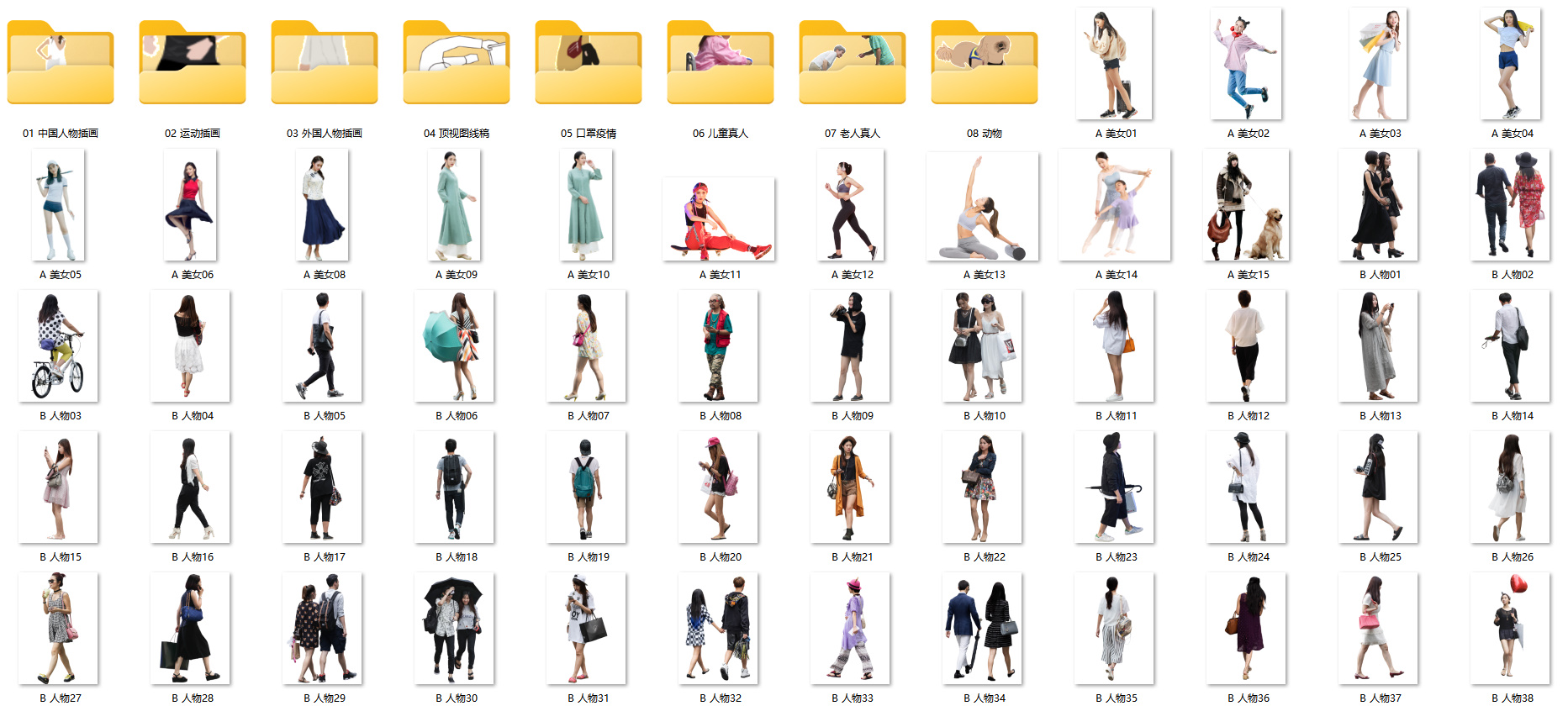 bandicam 2026-04-24 22-54-06-798